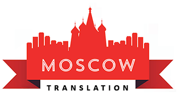 Консульская легализация документов